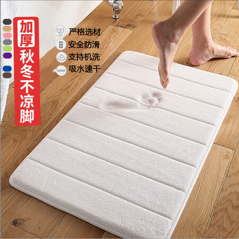 Thickened Cotton Bathroom Entrance Door Ground Mat MAKEUP ROOM RUG BEDROOM ANTI-SLIP DOOR CUSHION STEPPED FOOT ABSORBENT FOOT MAT CAN BE MACHINE WASHABLE