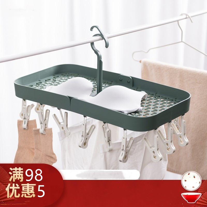Folding clothes hanger multi-clip home multi-function drying socks hanging underwear panties clip drying artifact