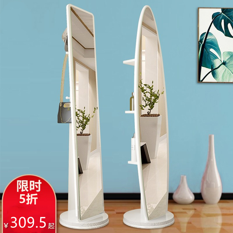 Simple full-body mirror floor mirror bedroom three-dimensional large mirror mobile rotating full-body mirror girls home full-body mirror