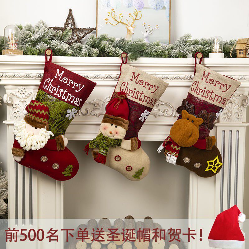 Christmas Gifts High-end Christmas Socks Creative Socks Christmas Gift Bag Decorations for Girls Children
