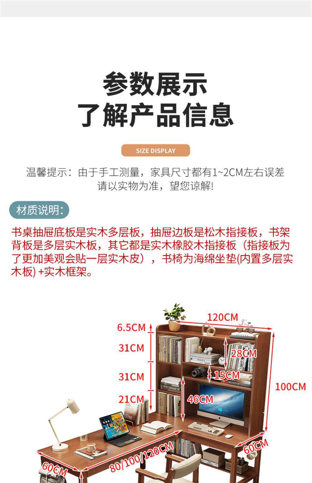 Угол стола 实木转角书桌书架一体学生家用书柜组合学习桌卧室l型拐角电脑桌