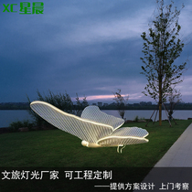 Waterproof dynamic animal lamp outdoor decoration square park landscape lighting night scene atmosphere luminous butterfly modeling lamp