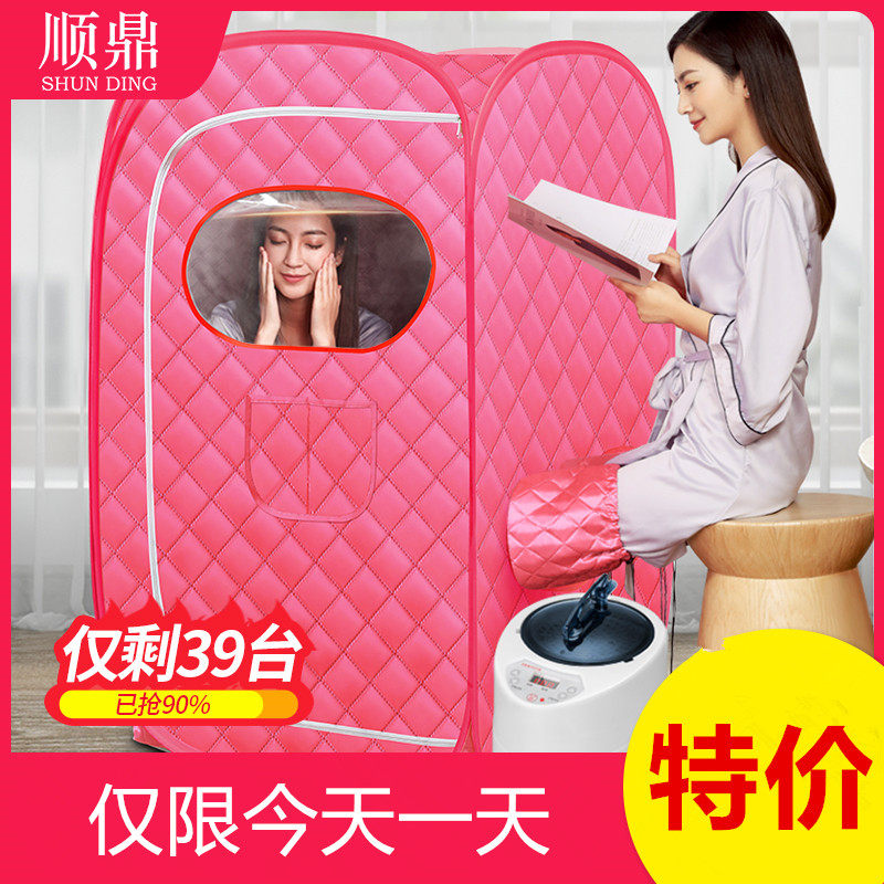 Sweat Steam Box Home Whole Body Unsteamed Bag Sauna House Family Style Barrel Steam Bath Full Moon Sweating Fumigation Machine