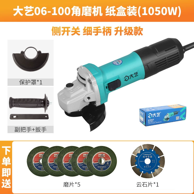 Máy mài góc Dayi máy đánh bóng máy cắt đa năng gia đình máy mài đá mài đánh bóng máy mài cầm tay công suất cao khoan pin makita chính hãng Máy khoan đa năng