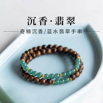 Outlet Brand Clearance Sale Discount Bargain Light Luxury Versatile Sandalwood Bracelet Accessories Fashion