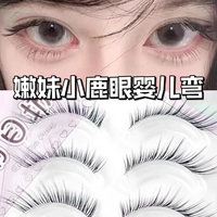 Оленьи глаза, малыш, прямой