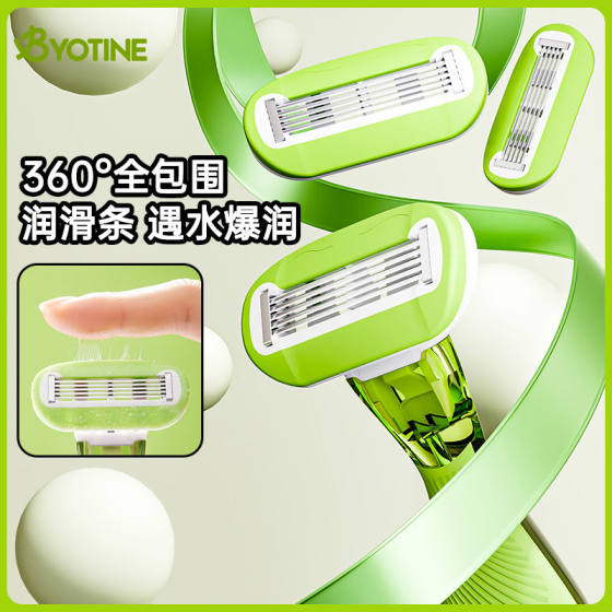 女士头脱毛器刮毛刀腋下脱毛刀小巧便携全身剃毛器除腿毛皂带皂头