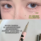 Двусторонний карандаш для глаз, осветляющий водонепроницаемый лайнер, долговременный эффект, не растекается