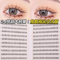Lumingshe glue-free small flame false eyelashes for women natural simulation sunflower trilogy glue-free self-adhesive eyelashes
