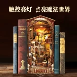 Волшебный деревянный конструктор, трехмерная хижина, «сделай сам», Гарри Поттер, в 3d формате