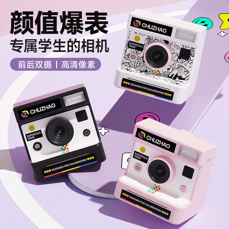 Polaroid, handheld digital camera for students
