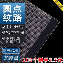 Thickened nylon household grain vacuum food packaging bag sealed compressed Ejiao cake cooked meat fresh-keeping bag