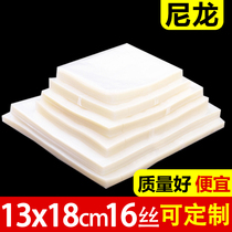 Nylon transparent food bag vacuum bag 13 * 18cm * 16 Silk vacuum packaging bag Miscellaneous grain bag suction packaging