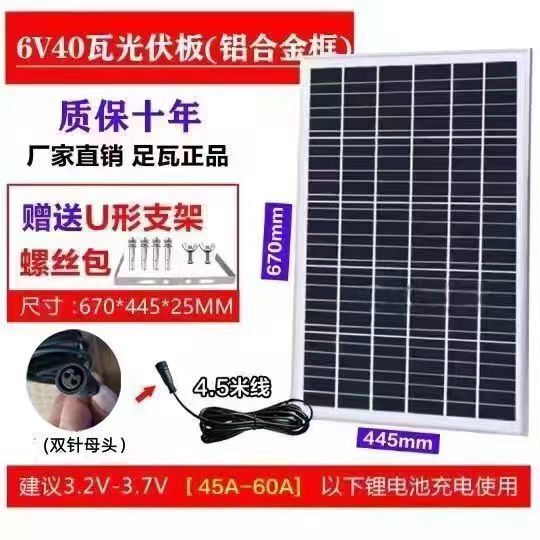 Solar Panel 6V18W30W20W15W12W10W Solar Power Panel Off-Grid Solar Photovoltaic Panel Component