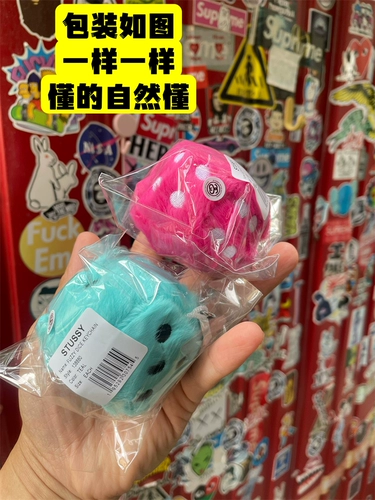 Spot Stussy Fuzzy Dice Dice Colechain Key Key Buckle Plush Plush Trend Travel