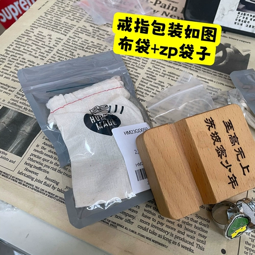 Spot Made Made Cring Cring Ring Duck Ring Ring 22ss Регулируемое металлическое кольцо