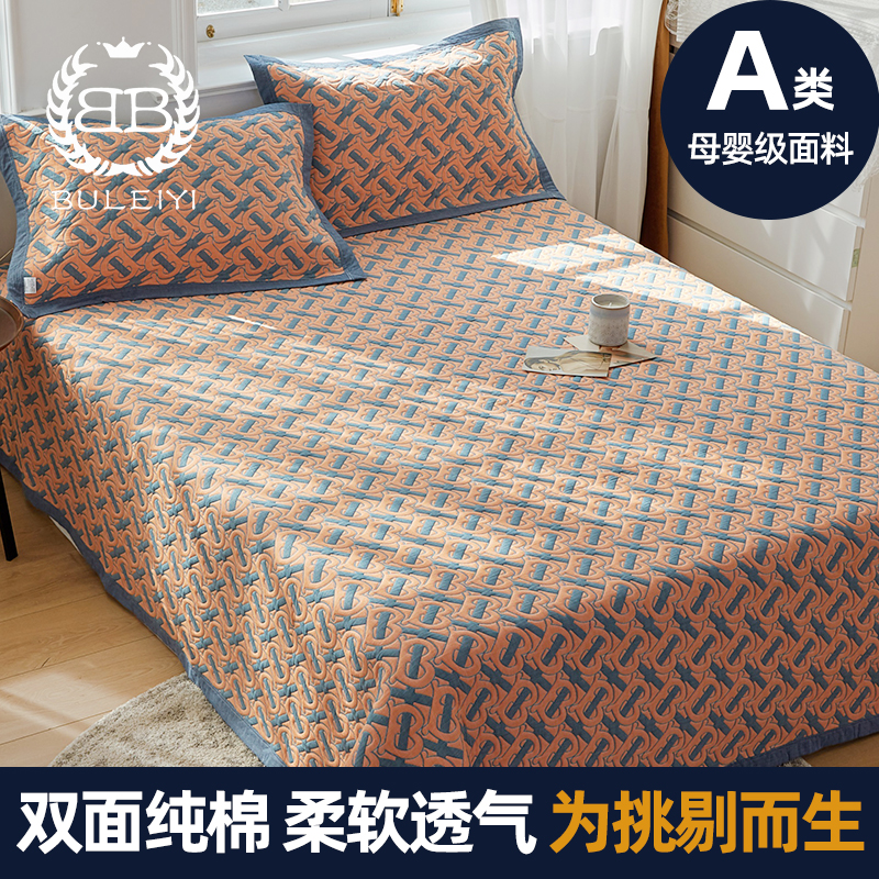 Full cotton tatami anti-slip bed cover single face bed cover with four seasons bed cover new upscale pure cotton large pit three sets-Taobao