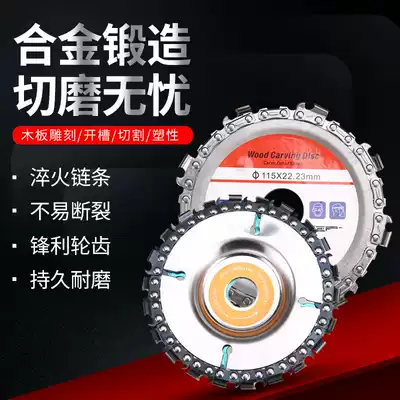 Angle grinder chain disc 4 inch woodworking chain saw blade Wood slotting grinding carving knife polishing machine cutting blade