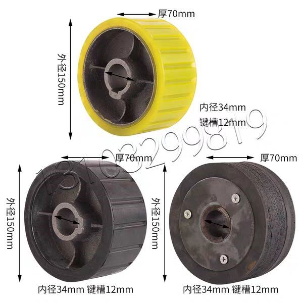 Mixer Rubber Wheel Nursery wheel Friction Wrap Rubber Wheels Worksite Mortar Concrete Cement Mixer small rubber wheel accessories