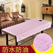 Pink tourist waterproof thickened beauty sheets beauty salon oil-proof pure white medical hole oilcloth disposable