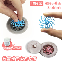 Wash basin basin bathtub residue partition floor drain mop pool sink drain anti-blocking filter hair cleaner