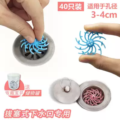 Wash basin Pool Bathtub Partition Floor drain Mop Pool Sink Drain Anti-blocking filter Hair cleaner