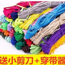 Pants elastic band thin stretch color rubber band baby wide flat thin elastic band ear band flat baby rope ear rope