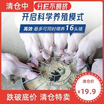 Sub-grid trough pig trough pig farming equipment Food basin Piggy pig farm tank animal animal husbandry supplies