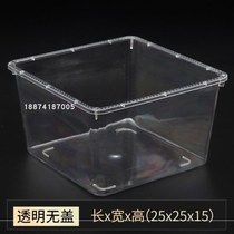 Interior storage box rectangular vegetable drawer type fresh-keeping box kitchen plastic box frozen storage box refrigerator