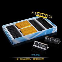 Cake Jewelry Price Wine Shelf Display Brand Wine Display Table Combination Skin Care Brand Label Table Card