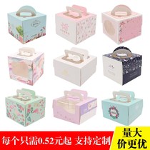 Square Mini 4 Inch 5 Inch 4 Inch Children Mousse Little West Point Birthday Cake Packaging Box Subhand