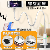 Universal extended and thick lazy mobile phone support bed head clip multi-function pole watch movie Live