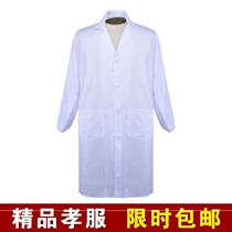 Mourning clothes can be washed white long filial clothes for men and women pure white cloth linen can be washed funeral clothes robe