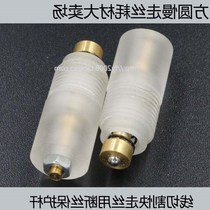 Wire cutting accessories conductive block cutting aluminum incoming conductive rod broken wire protection Rod M141mm