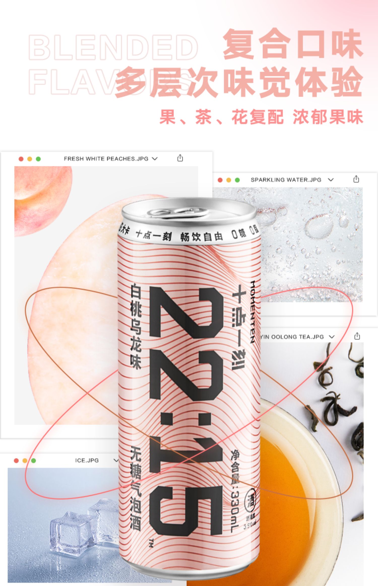 【可签到】苏打气泡酒330ml*1罐