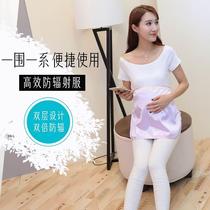 l Radiation-proof protective clothing maternity clothing reflective clothing double-layer spring and summer tops for all seasons electro-silver brain fiber class belly circumference