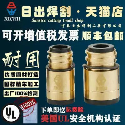 Insulating sleeve Panasonic gas shielded welding 350 500A two welding gun copper core resin fiber all copper insulated cylinder