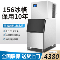 Hua Lei Shi KK-300 ice machine commercial split 150 kg large output milk tea shop KTV hot pot shop