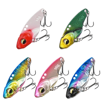 New vib Luya fake bait set rattle long-range cast sequins full set of snake iron plate bait micro-object cocked mouth bass kill