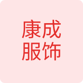 康成服饰童装企业店的LOGO