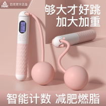 Pike Cordless Jump Rope Fitness Special Weight Loss Sports Men And Women Students Negative Force Counting Professional Fuel Grease Training Rope