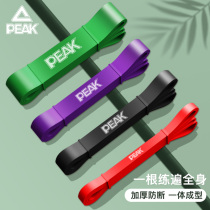 Pike elastic band Fitness Male Tension Band Resistance Yoga Stretch Rope Female Hip Back Chest Strength Training God