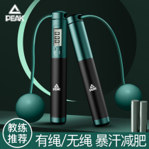 Cordless Jump Rope Fitness Weight-loss Sports Girls Special Counting of steel wire rope Sub-heavy professional fuel Grease Jumping