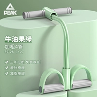 [Обновление] vocado green [утолщенные 4 трубы/увеличение размера/не -низкопрофилька