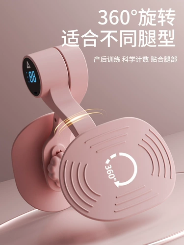 Тренер из нижней части мышечной массы, мебевая ноги, зажимая ноги и тощий артефакт Кергель после игры, восстановив внутреннюю сторону бедра