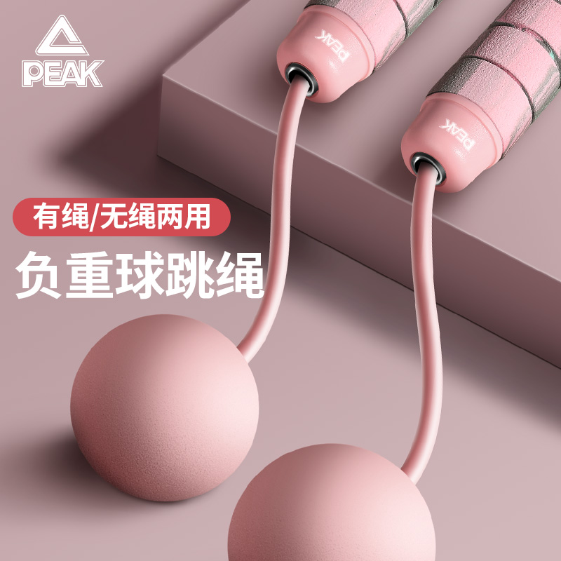 Pike Wireless Rope Skipping Fitness Girls Professional Weight Loss Burnt-fat Sports dedicated negative gravity Professional rope Male