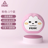 Розовый [голосовая трансляция + регулируемая высота + безопасный материал ABS]