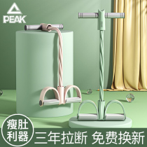 Pike foot pedal Rally for home stretch fitness men and women yoga sports equipment elastic arm force training theorist