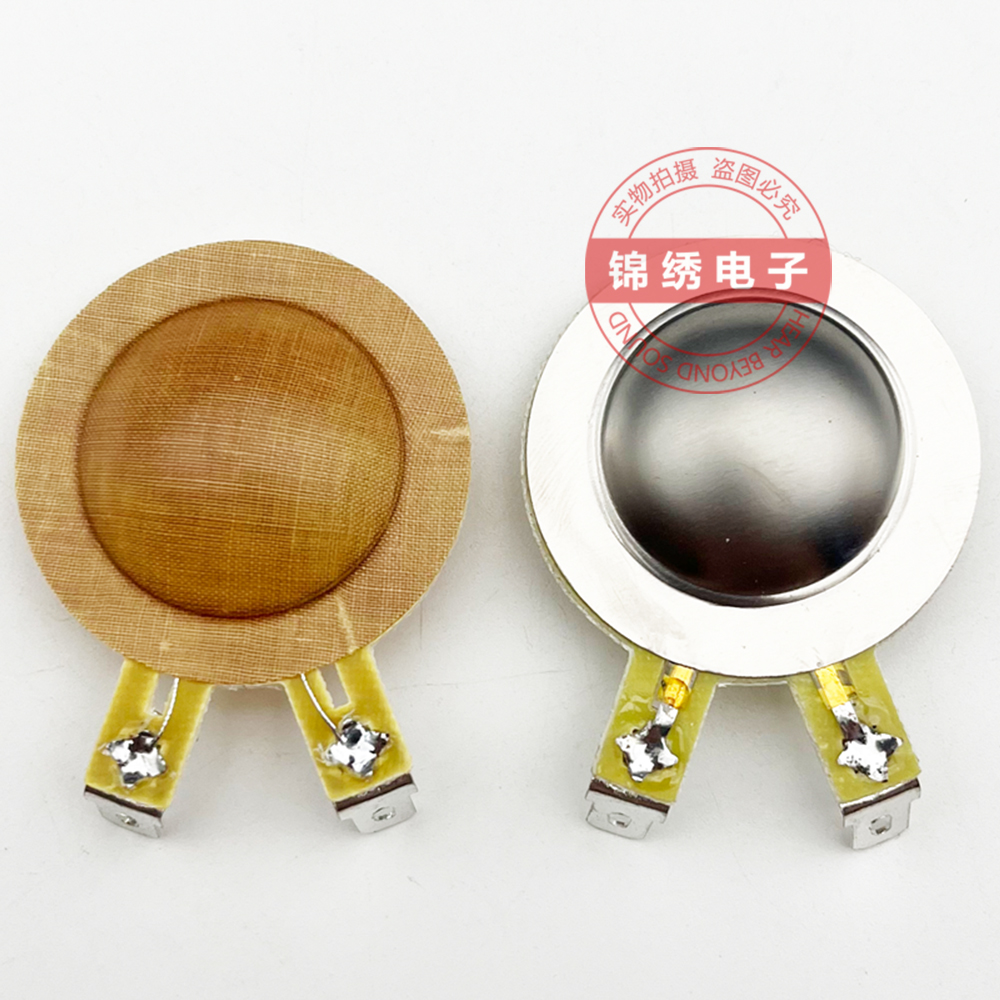 25コアツイーター振動板 1インチネオジム磁気スピーカーチタン振動板 25.4mmダイナミックスピーカー樹脂振動板オーディオアクセサリー