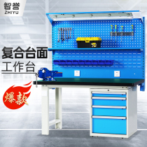 Zhiyu fitter workbench Heavy workshop operation anti-static maintenance table Stainless steel experimental four pumping line